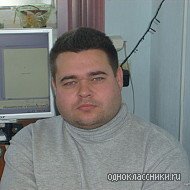 Горшков